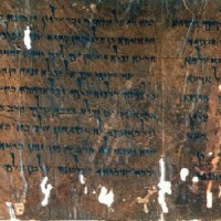 Проведен цифровой анализ древних свитков Мертвого моря