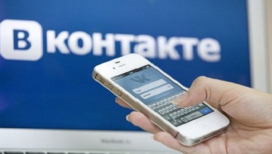 «Вконтакте» снова с музыкой «Вконтакте» снова с музыкой
