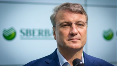 Санкции против Сбербанка считаю беззаконием Санкции против Сбербанка считаю беззаконием