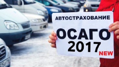 Путин официально ввел натуральное возмещение страховок ОСАГО