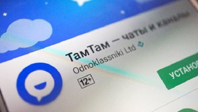 Новый мессенджер TamTam потеснит на рынке Viber и WhatsApp