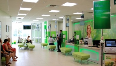 Сбербанк снизил ставки по кредитам