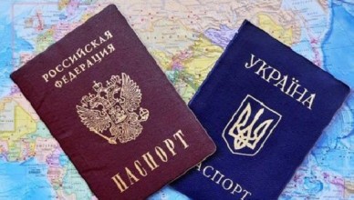 Украина хочет ввести визы для россиян