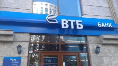 ВТБ закроет украинскую дочку