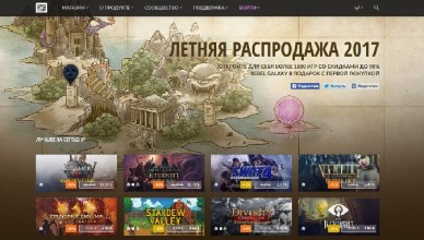 Ежегодная летняя распродажа игр на GOG