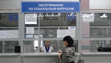 Социальные услуги по экстерриториальному принципу Социальные услуги по экстерриториальному принципу
