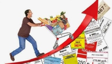 Что подорожает в следующем году?