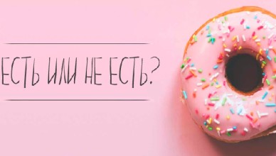 В ногах нашли «внутренние весы» отвечающие за лишний вес