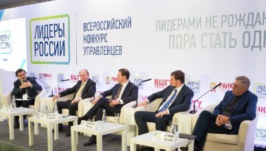 Победители конкурса «Лидеры России» пройдут стажировку в правительстве Победители конкурса «Лидеры России» пройдут стажировку в правительстве