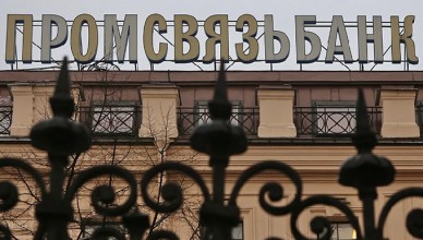 Правительство создаст новый банк для госконтрактов и оборонзаказа Правительство создаст новый банк для госконтрактов и оборонзаказа