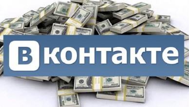 Доход ВКонтакте за 2017 год вырос на 56,3%