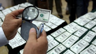 Второй этап амнистии капиталов в России Второй этап амнистии капиталов в России