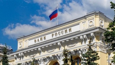 ЦБ вновь повышает ключевую ставку ЦБ вновь повышает ключевую ставку