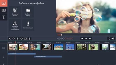 Как добавить спецэффекты в видео – ВидеоМОНТАЖ
