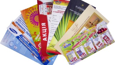 Назначение полиграфической продукции Назначение полиграфической продукции