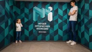 Музей Оптических Иллюзий в Москве: полный гид для незабываемого посещения